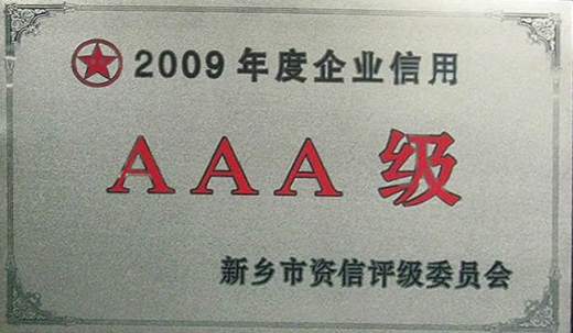 09年企业荣誉