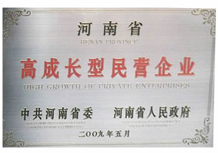 09年企业荣誉