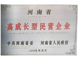 09年企业荣誉